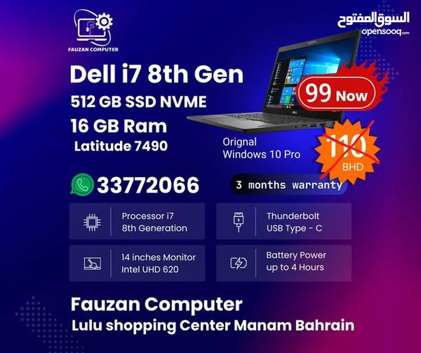 Dell latitude7490 Core i7 8th Generation  16GB Ram 512GB SSD NVME  14 inch 99