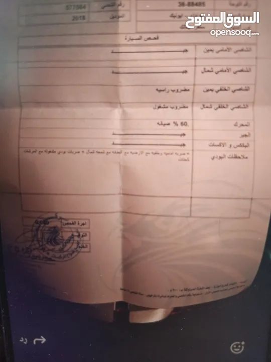 هيونداي ايونك2018