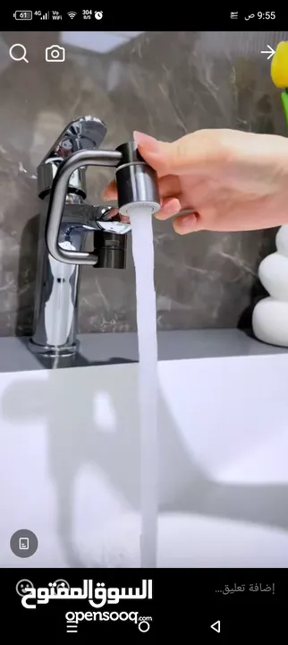 سبااااك مكه