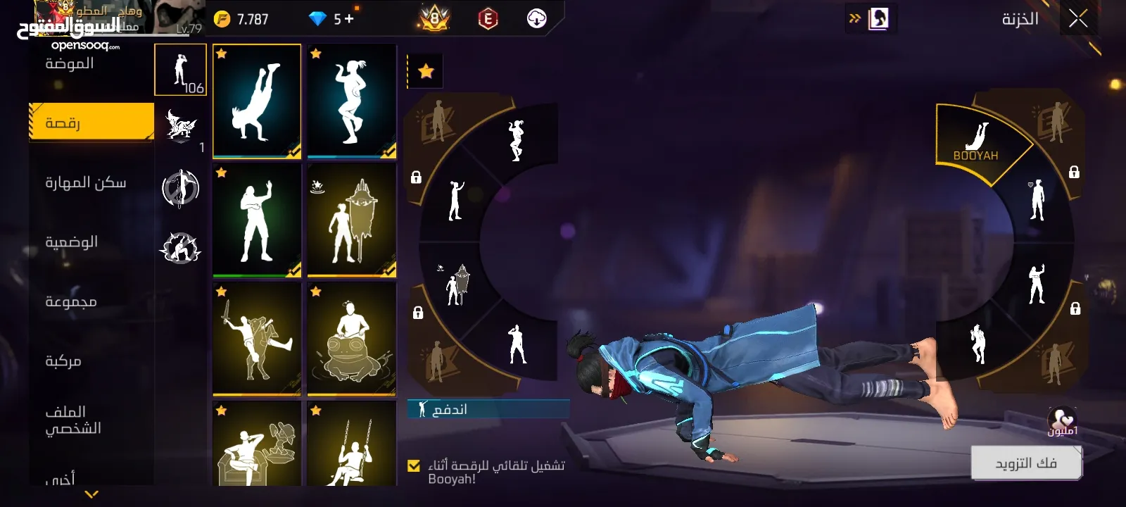 حساب فري فير قديم قبل الفيرباس الول لبيع او بدل علا جهاز ايفون