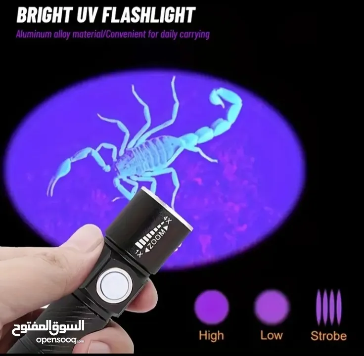 كشاف العقارب مصباح UV أشعة فوق البنفسجية كاشف العقارب ليلا لوكس بنفسجي أشعة فوق البنفسجية UV
