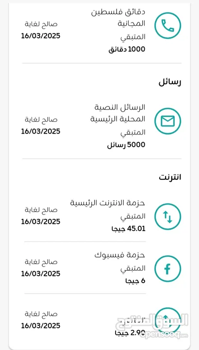 رقم زين مميز للبيع بسعر مغررري كبار العمالاء ( 250) دينار وقابل لتفاوض