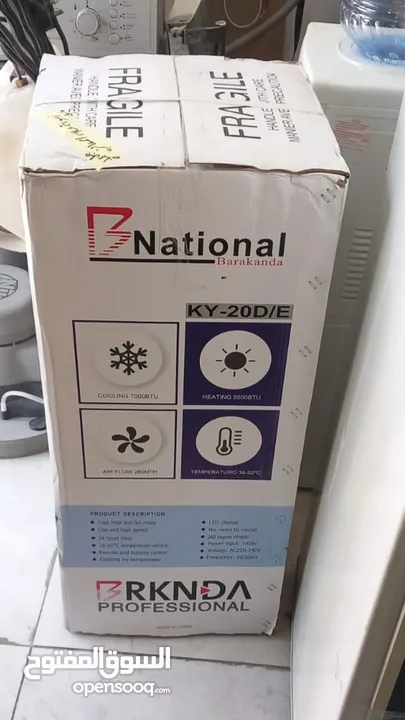 BNational ( Brknda )  half a tonنص طن كفالة سنتين .. ساخن بارد رطوبة ، متحرك ، قليل كهرباء ، inverte