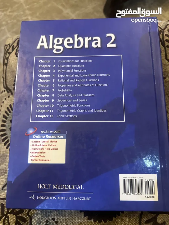Barely used algebra 2 book, by Holt mcDougal ,common core edition.orginal price 110jd