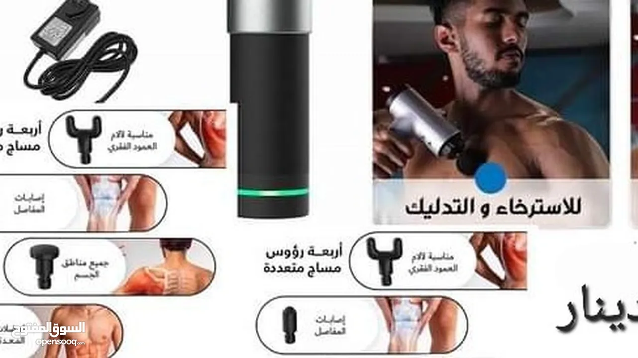 جهاز مساج وتدليك الجسم علاج طبيعي الإلكتروني شحن 4 رؤوس مساج الجسم و علاج الجسم الطبيعي الاسترخاء