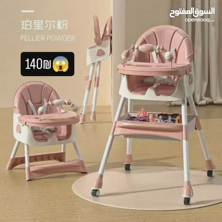 كرسي طعام أطفال رقم واحد بالسوق