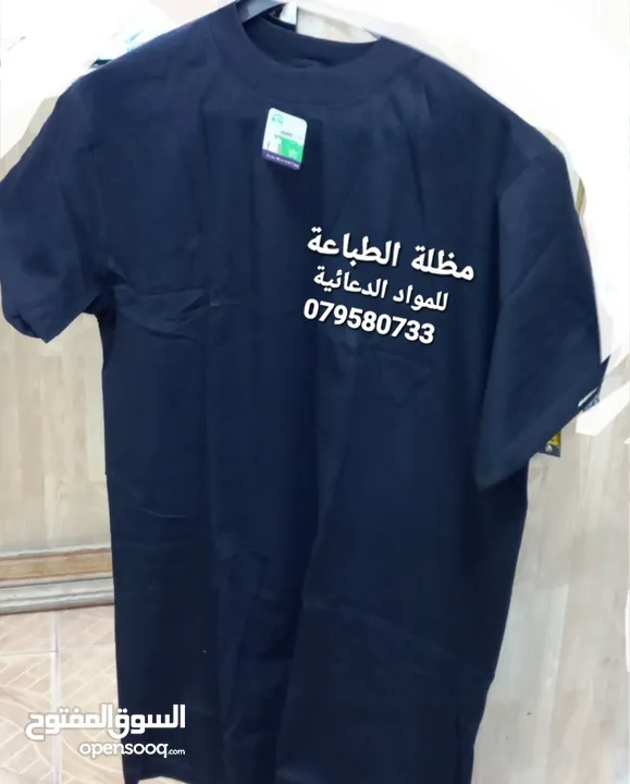 عرض المعارض  والشركات  2025 مواد دعائية &مطبوعات