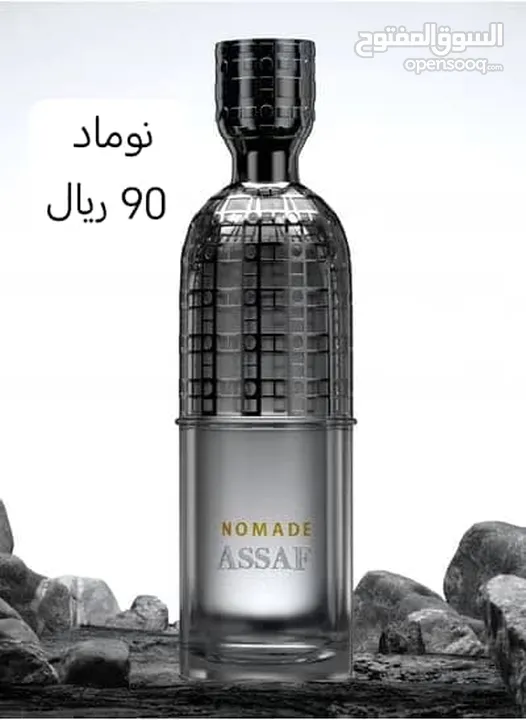 عطور من عساف + لافيرن