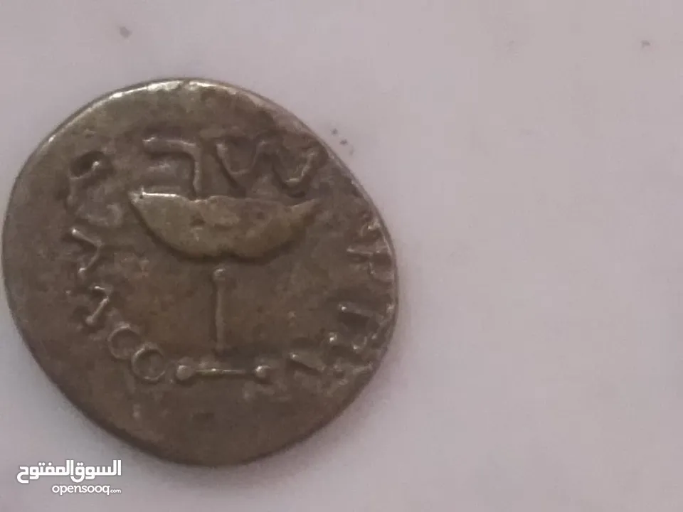 عملة معدنية عمرها 2000سنة