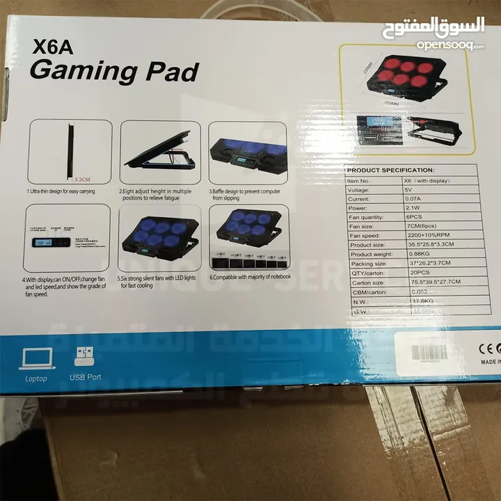 مروحة تبريد قاعده مراوح لابتوب تاب X6A Gaming Cooling Pad