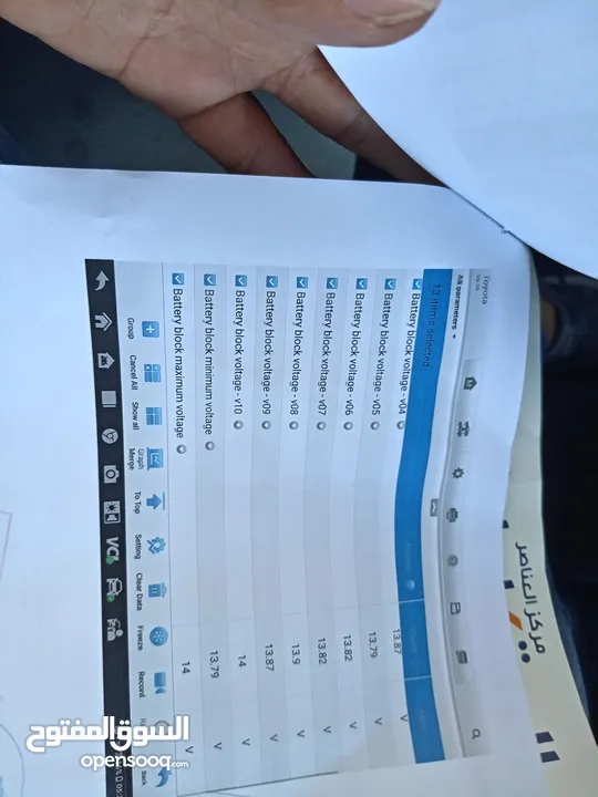 تويوتا بريوس سي 2014 للبيع بسعر مغري ومستعجل(غير قابل للبدل)