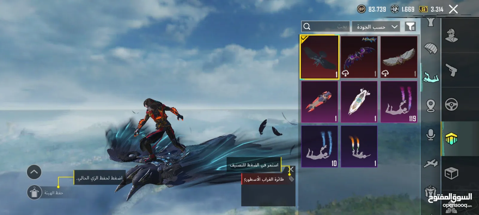 حساب ببجي قوي جدا وجه لوجه