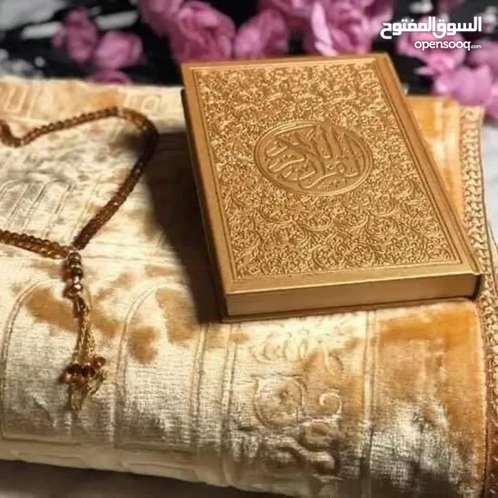 بكجات صلاة جملة ومفرق / سجادة صلاة + مصحف + مسبحة