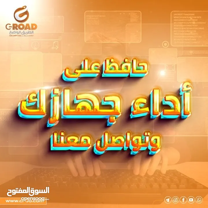 برنامج حماية من الفيروسات MCAFEE TOTAL PROTECTION 2022