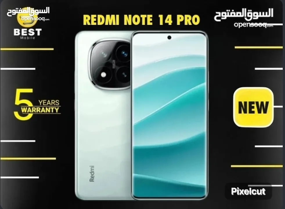 جديد الأن ردمي نوت 14 برو متوفر بعدة ألوان // redmi note 14 pro 12G Ram 512G new