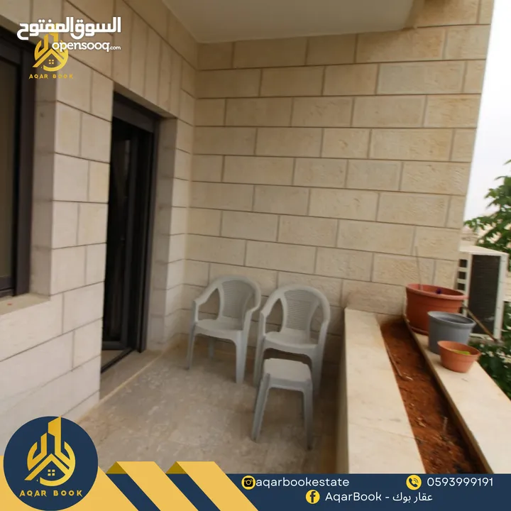 شقة مفروشة للايجار