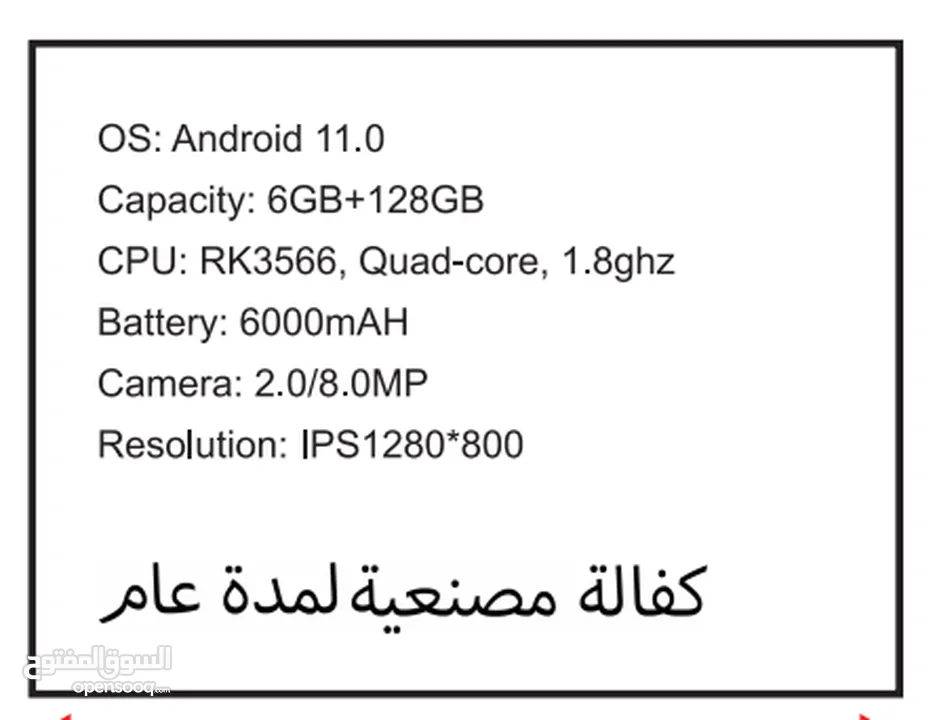 تاب 6 رام 128 مومري 10.1 انش مكفول سنة مقاوم للكسر مع كامل الملحقات