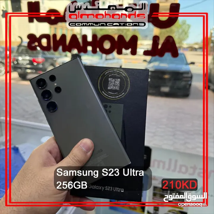 Samsung S23 ultra / 256 GB