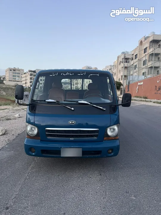 Kia frontier