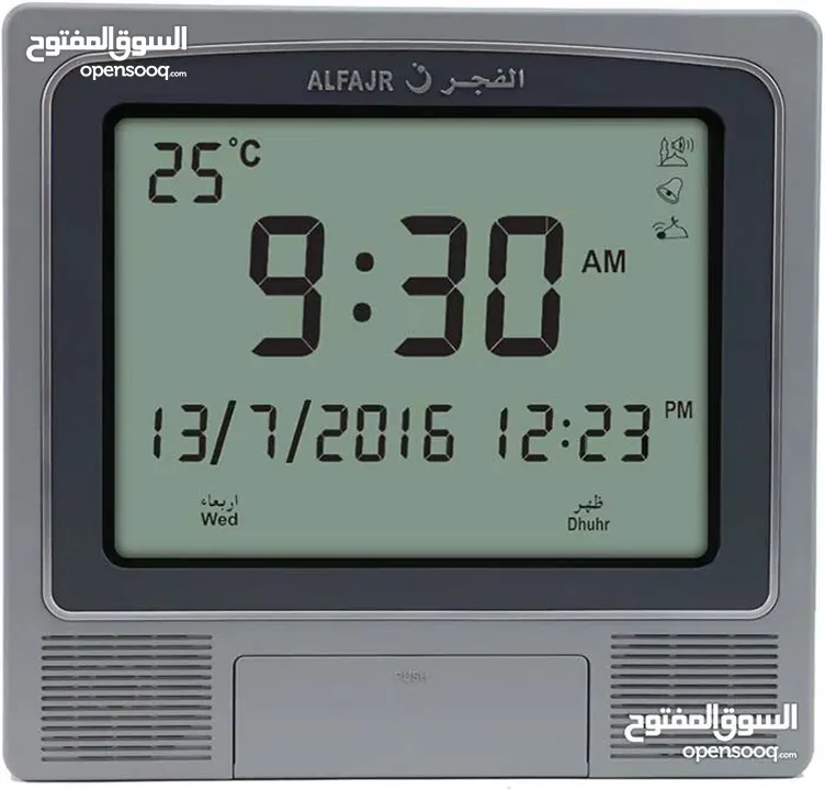 ساعة الفجر رياضية مدور ستانلس حاءط مكتب