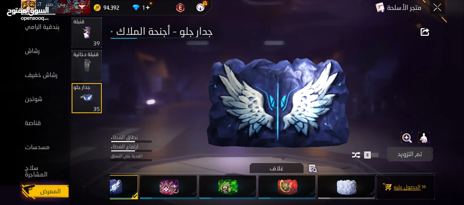 حساااب فري فاير منذ 5 سنوات 7 اسلحه مطوره حسااب بجنن