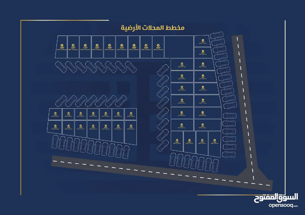 تم بيع 65‎%‎ من مشروع سوق الغبرة التجاري لاتفوت الفرصة تعال واحجز محلك باقساط 20 شهر مع الفرقاني