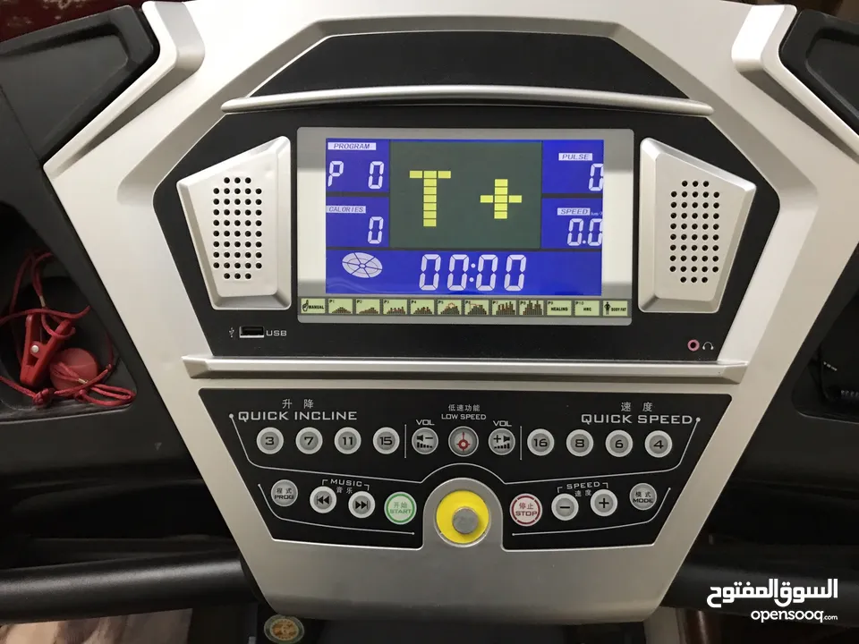 جهاز ركض Treadmill مع حرق دهون