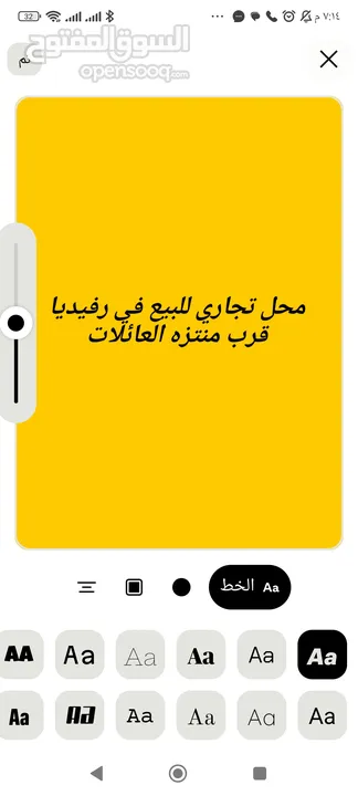 محل تجاري بمساحه 40 متر مربع مع سده و ساحة اماميه