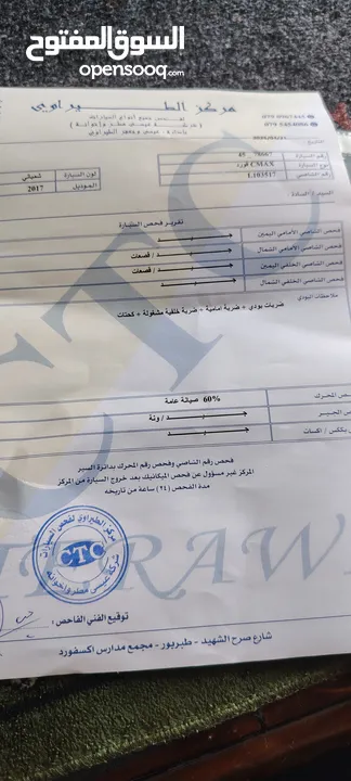 فورد Cmx 2017  فحص كامل مالك واحد من الحره دهان الوكالة يوجد اورق كارسير  كلين تايتل