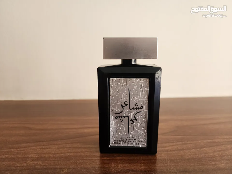 شروه عطور نخب تستر بسعر حرق
