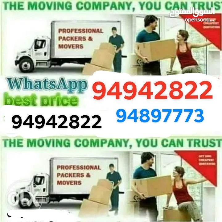 Oman movers