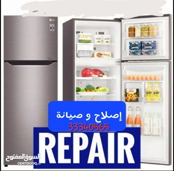 Ac,Fridge,Freezer Chiller Repair  Clean,Gas Fix,Water Leak,Heating,Hot Air,Little Cooling Any Time