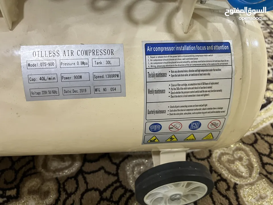 مضخة هواء 900W