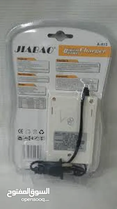 Battery Charger شاحن بطاريات مع بطاريات عدد 4 (يشحن بطاريات  AA/AAA/9V)