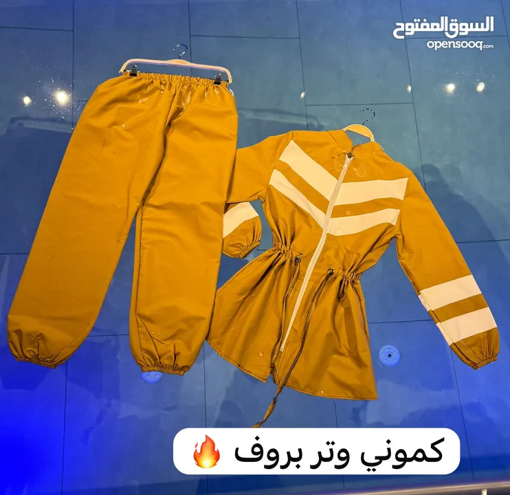 بوركيني محجبات