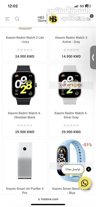 ساعه شاومي واتش4  Xiaomi watch 4