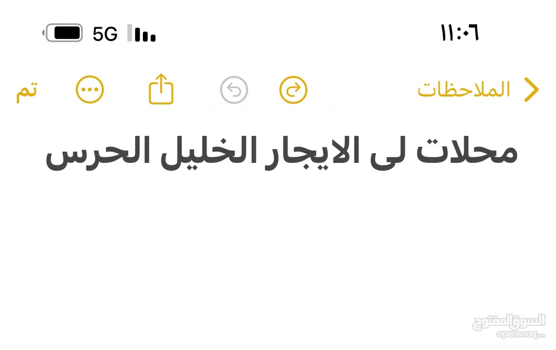 احمد ابو عيشه