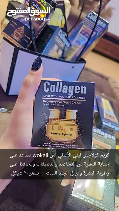 مكياج للعناية بلبشرة
