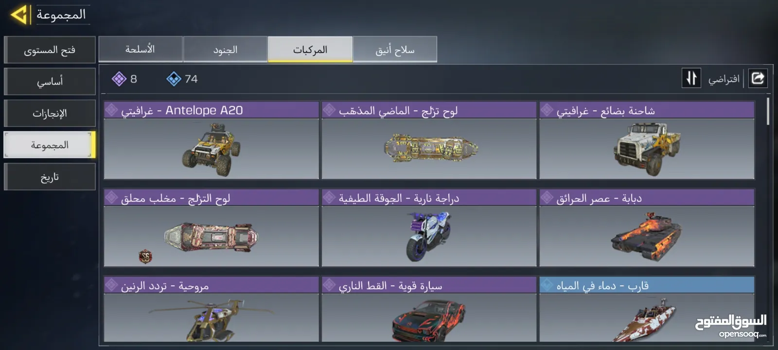 حساب كود موبايل   وجه لوجه اقرأ الوصف