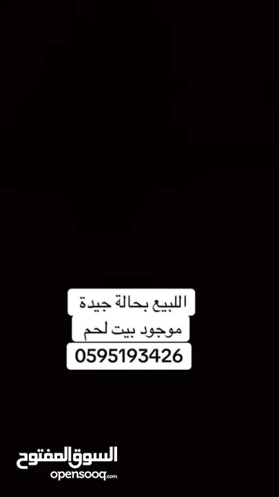 تركترون اللبيع بحالة جيدة مطور 350 سي موجود بيت لحم
