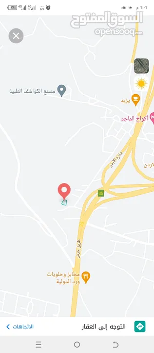 للبيع  قطعة ارض للبيع اراضي شمال عمان موبص قرب شارع جرش وشارع الاردن