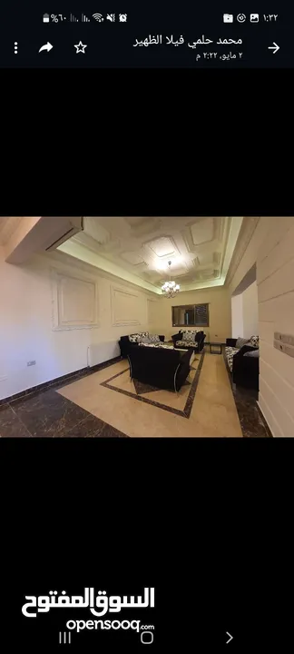 مطلوب  فيلا فارغه مستقله للايجار في الظهير/ عبدون خلدا دابوق من المالك  مباشره