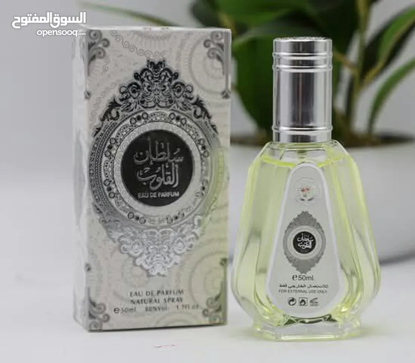 عطور خليجي 50 مل (25 علبة)