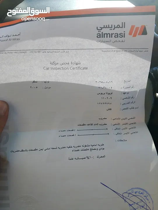 بريوس وكاله قابل للاقساط