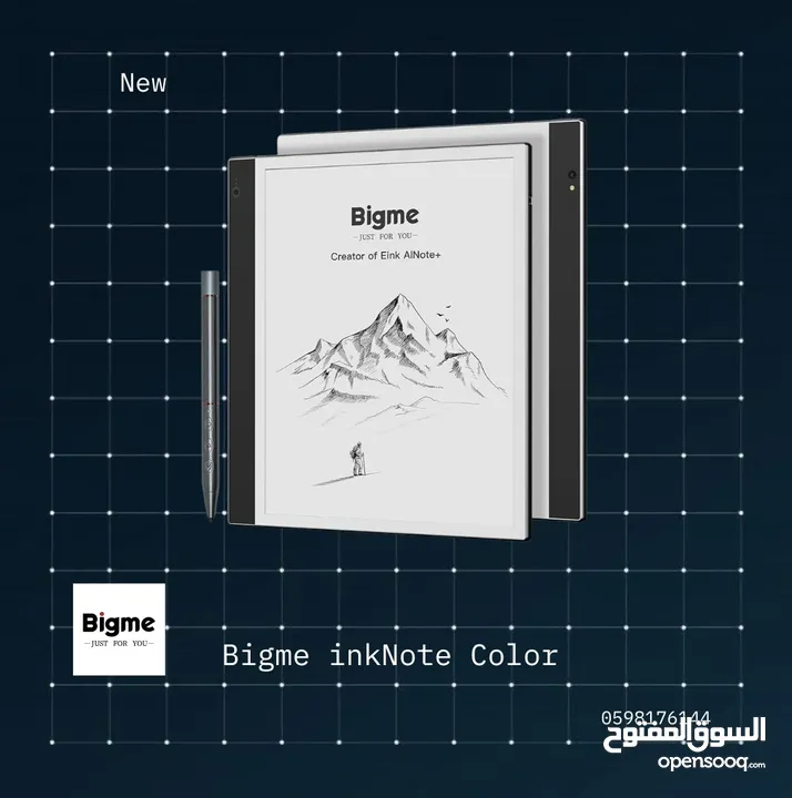 كتاب الكترونيBigme inkNote color 10.3