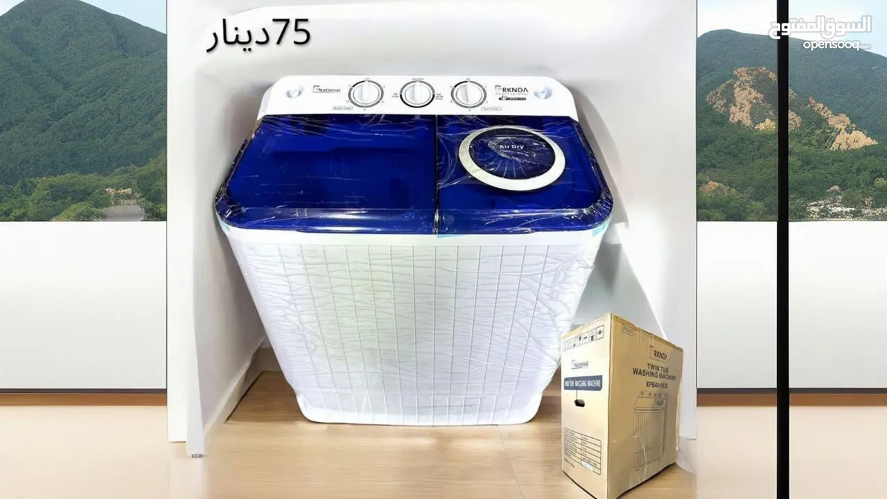 غسالة متعددة الاستخدامات - مثالية للعناية اليومية بالملابس الحساسة!