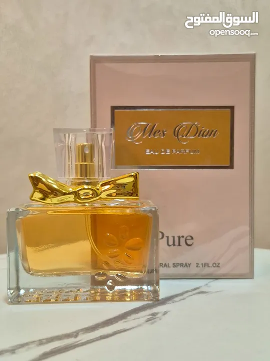 عطور بافضل واجود الانواع