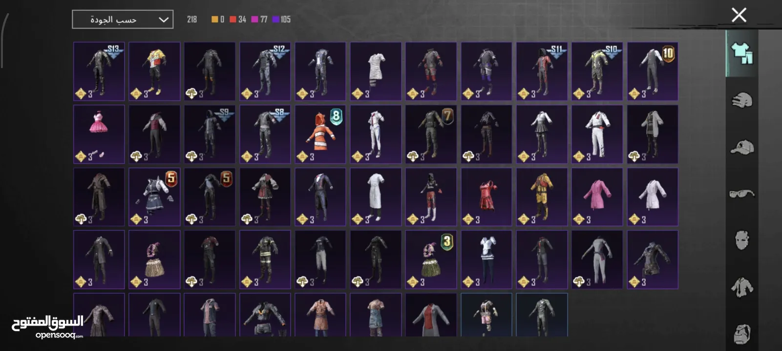 حساب ببجي للبيع