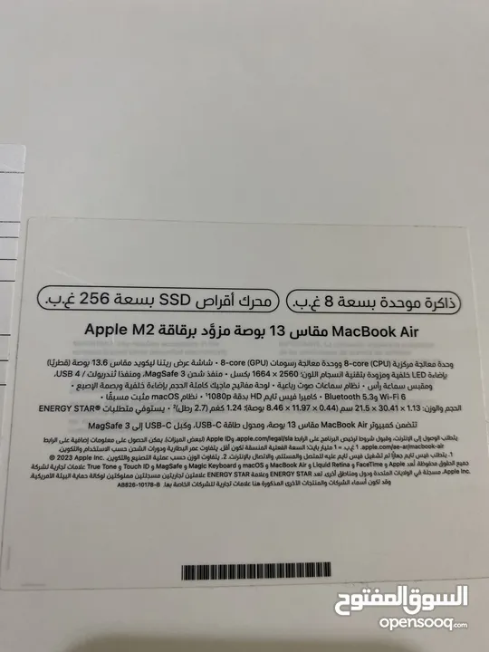 MacBook Air M2 مقاس 13 بوصة مزود برقاقة M2 ذاكرة موحدة بسعة 8 جيجا رام ومحرك اقراص SSD بسعة 256 جيجا