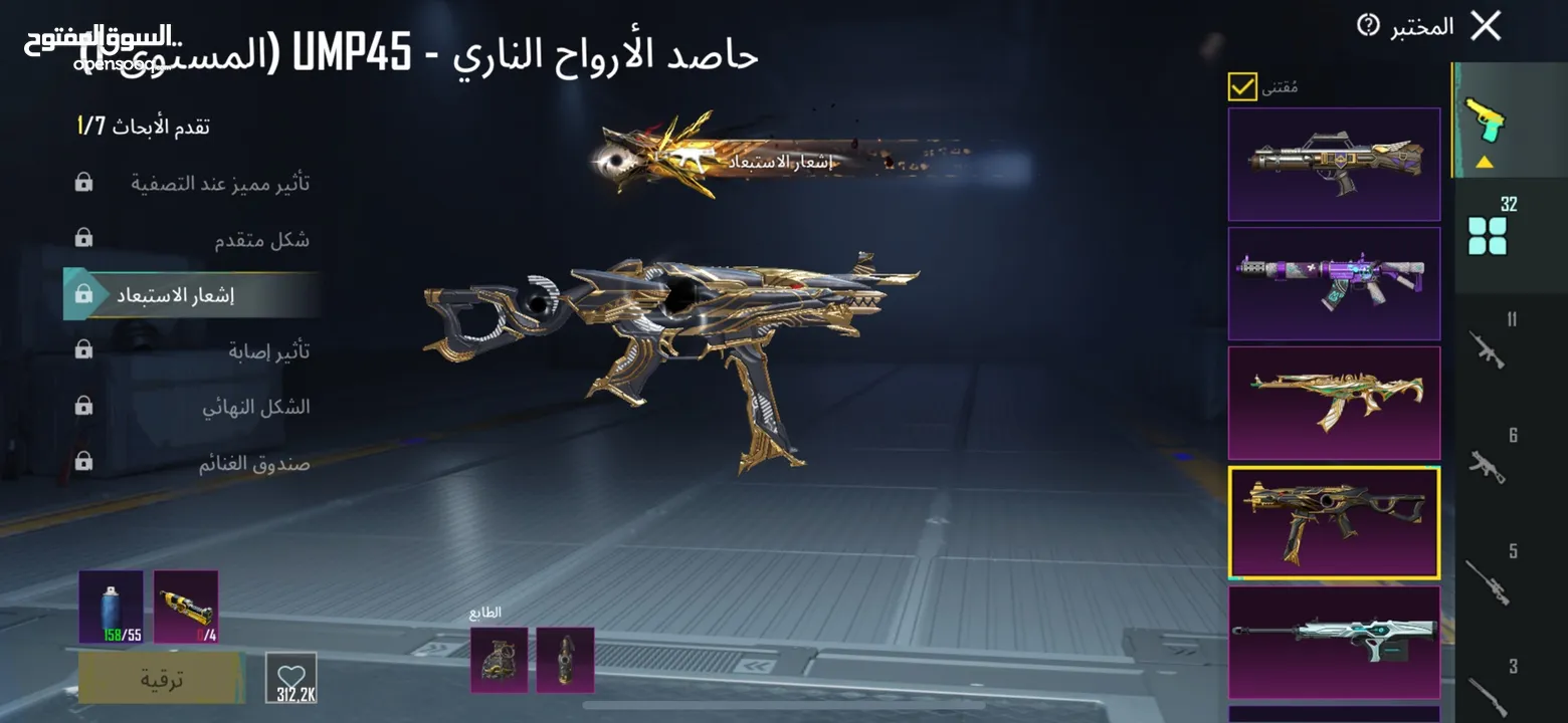 حساب ببجي للبيع بسعر مرتب